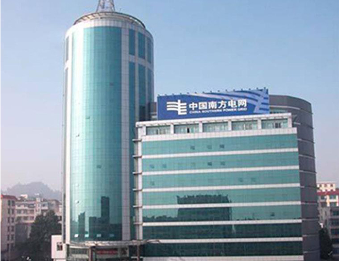 鸡泽南方电网