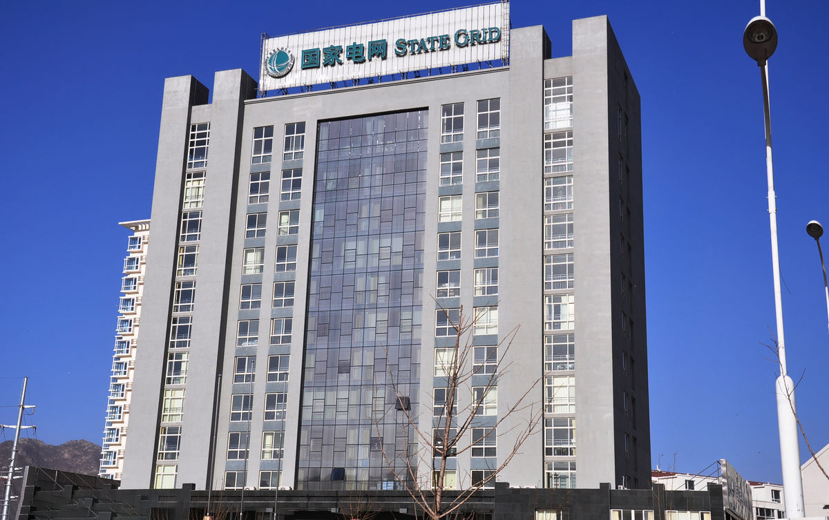 鸡泽齐齐哈尔电网